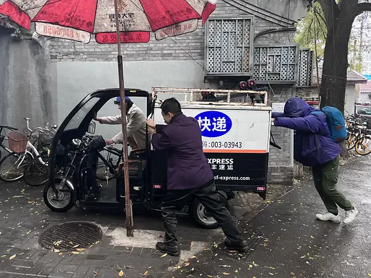 东四十条剧照
