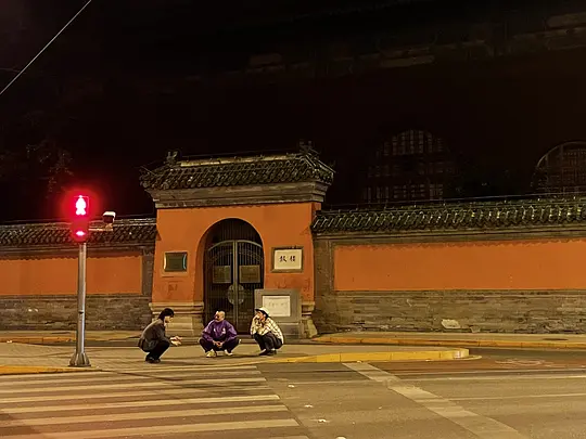东四十条剧照