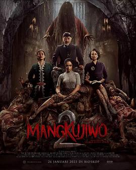 Mangkujiwo 2(2023)海报