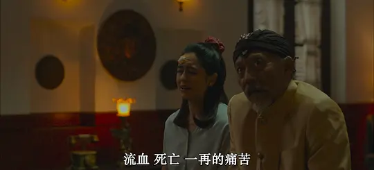 Mangkujiwo 2剧照