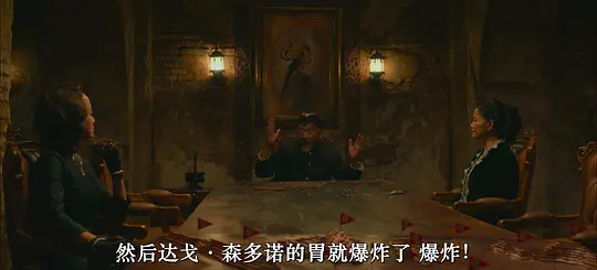 Mangkujiwo 2剧照