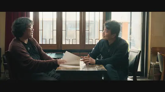 黄色大门:世纪末迷影日记剧照