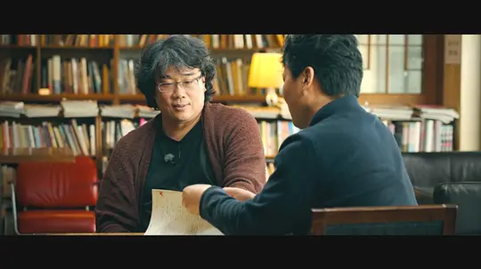 黄色大门:世纪末迷影日记剧照