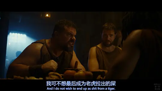 将死之人剧照