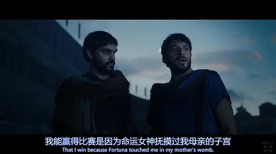 将死之人剧照
