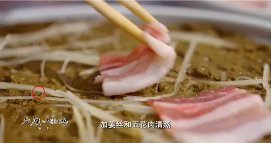 老广的味道 第八季剧照