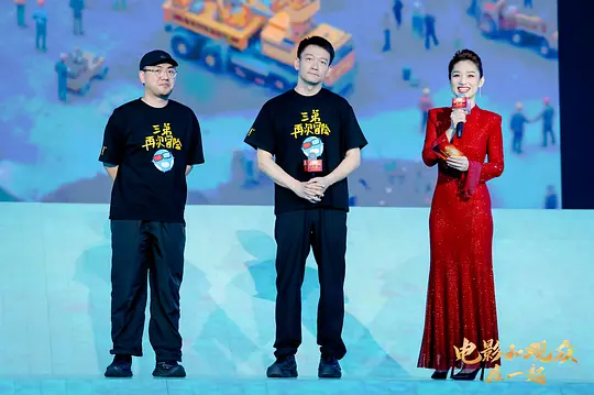 流浪地球2:再次冒险剧照