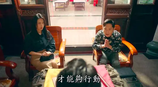 开心鬼剧照