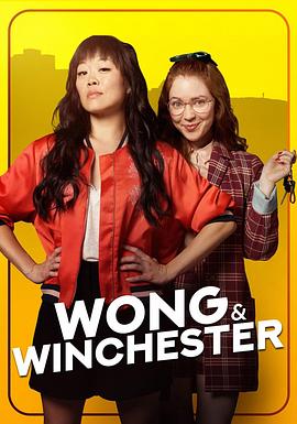 Wong & Winchester Season 1(2023)海报
