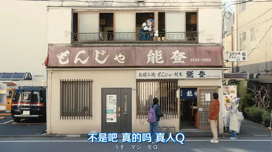 0.5的男人剧照