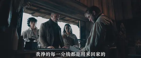 皈依者剧照