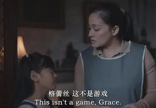 暴怒的格蕾丝剧照