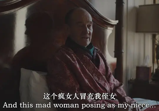 暴怒的格蕾丝剧照
