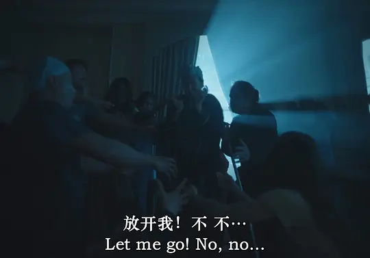 暴怒的格蕾丝剧照