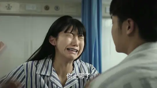 谜寻剧照