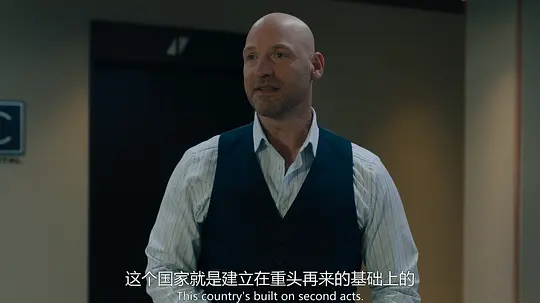 亿万 第七季剧照