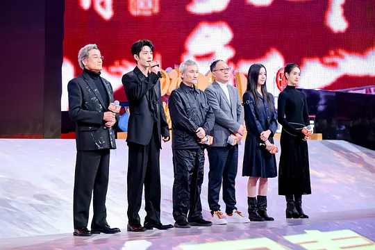 射雕英雄传:侠之大者剧照