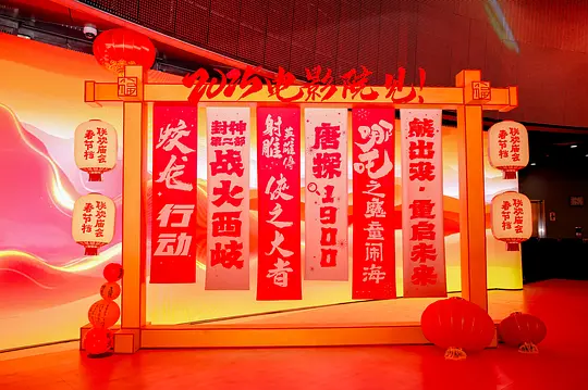 射雕英雄传:侠之大者剧照
