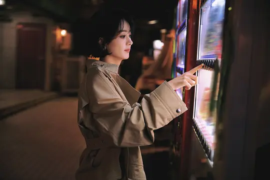 乔妍的心事剧照