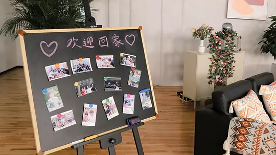 心动的信号 第六季剧照