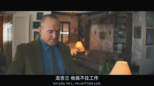 末路老奶剧照