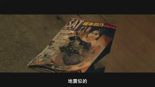 盗月者剧照