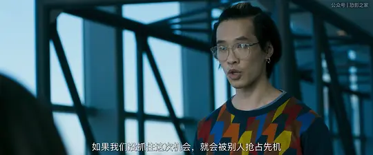 鬼魂计划剧照