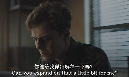 阴影之中剧照
