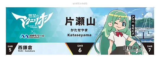 想星的大天使 Myth of Emotions剧照