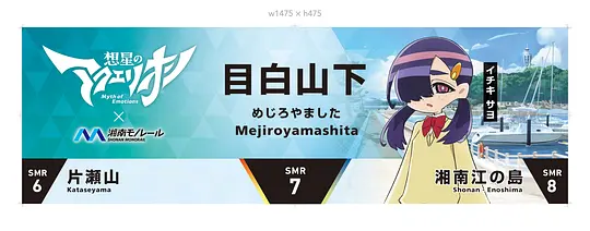 想星的大天使 Myth of Emotions剧照