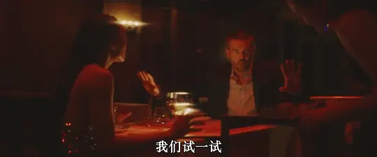 灵魂伴侣剧照