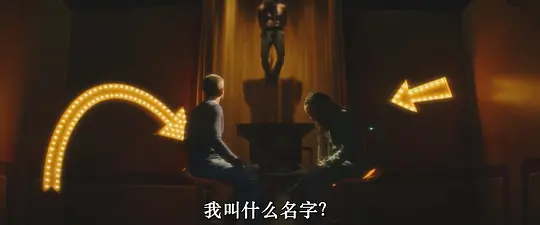 灵魂伴侣剧照