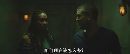 灵魂伴侣剧照