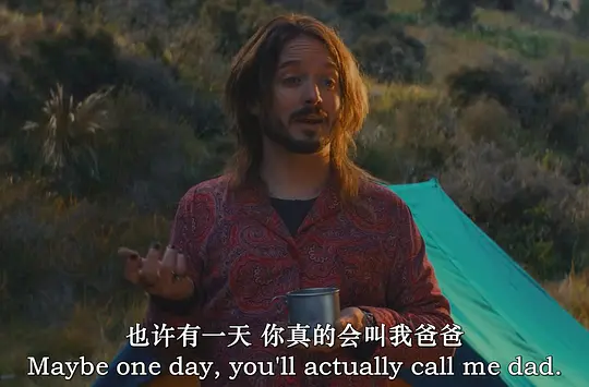 小书虫爱野营剧照
