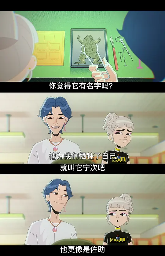 少女大战异世界剧照