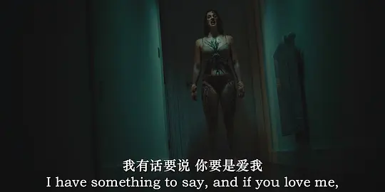 杀死爱人剧照