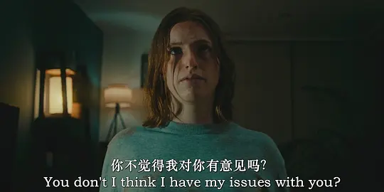杀死爱人剧照