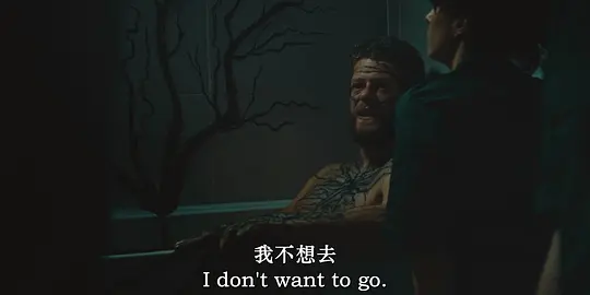 杀死爱人剧照