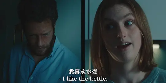 杀死爱人剧照