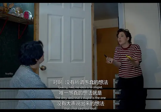 敌对维度剧照