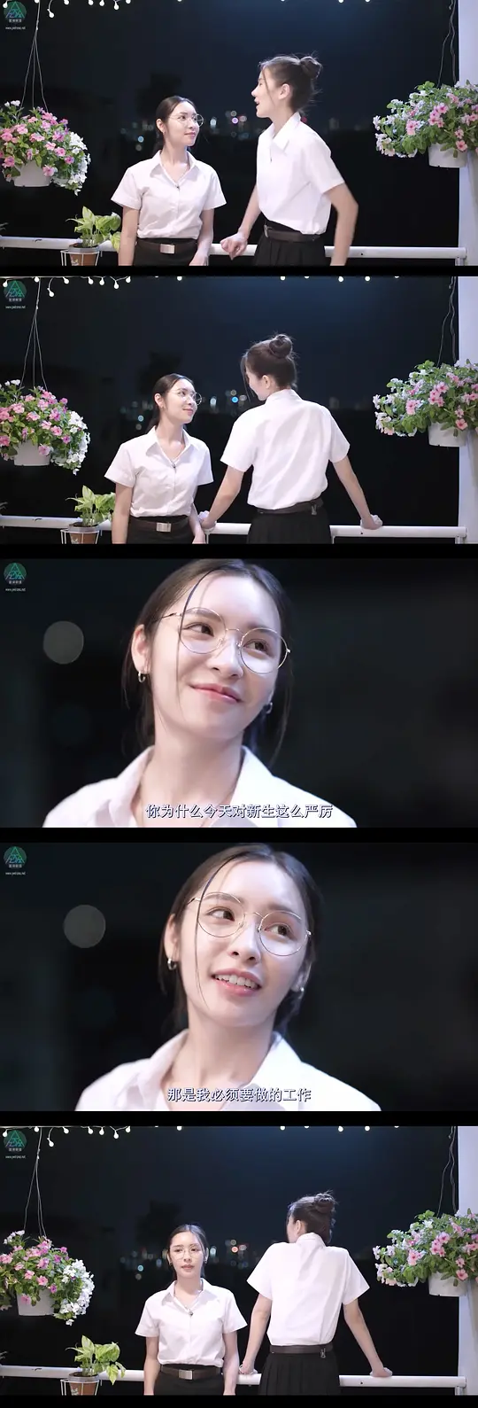 学姐 可以爱我吗剧照