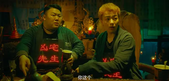 洗屋大师剧照