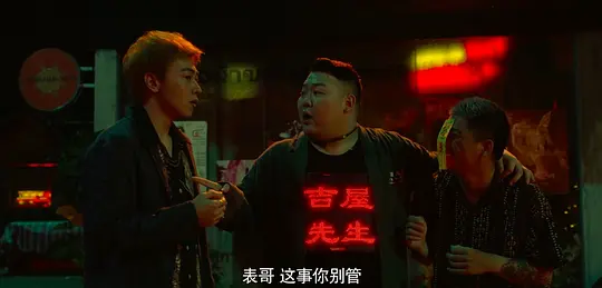 洗屋大师剧照