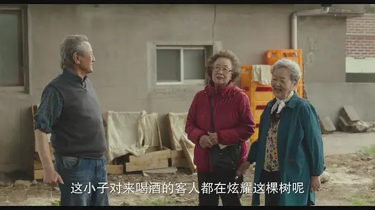 郊游剧照