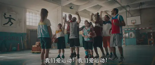 篮球冠军2剧照