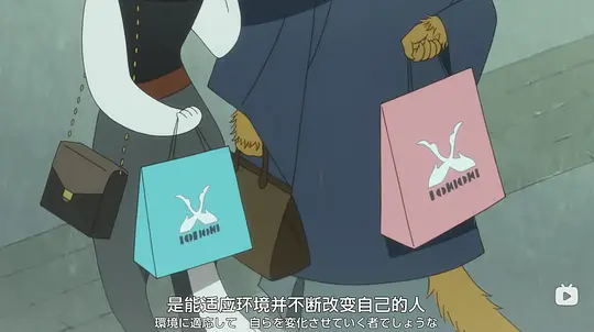 北极百货店的接待员剧照
