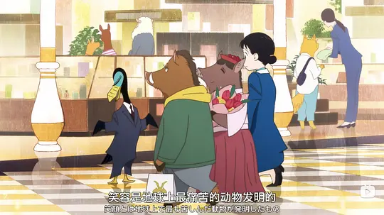 北极百货店的接待员剧照