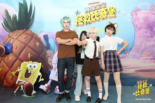 海绵宝宝:拯救比奇堡剧照