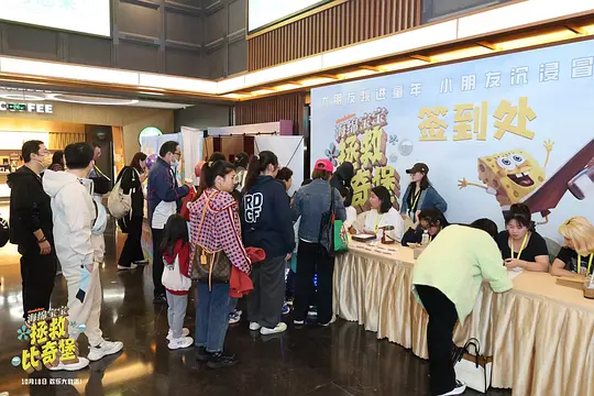 海绵宝宝:拯救比奇堡剧照