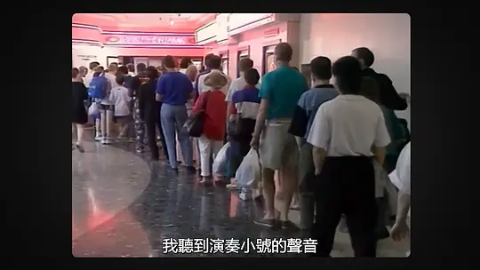 配乐大师:约翰·威廉姆斯剧照